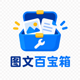 File Toolbox app icon