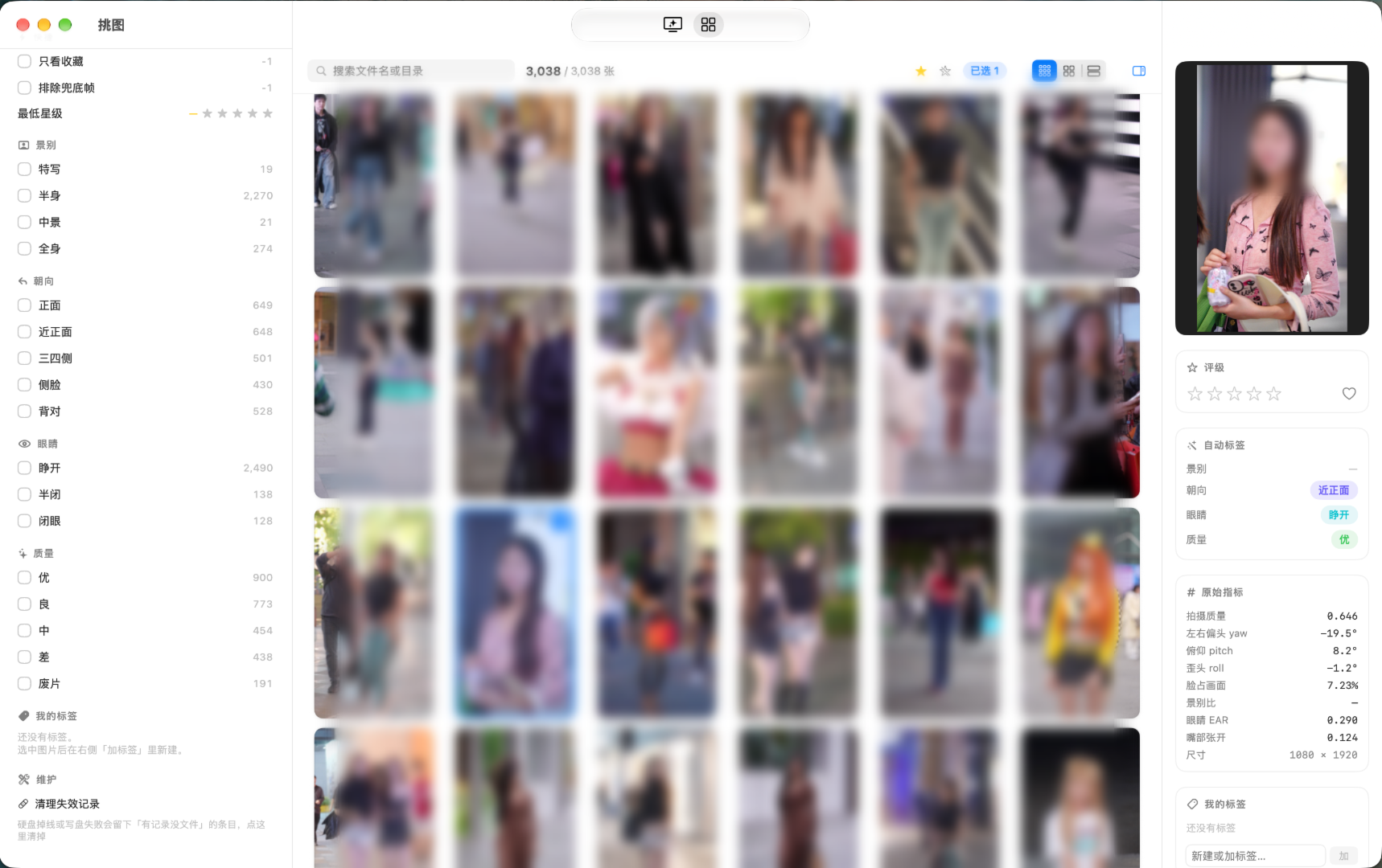 Photo Picker image library with tags and filters