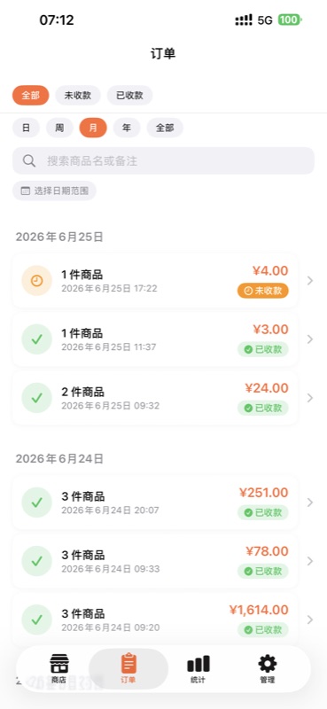 Order List