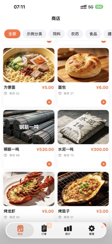 Shop